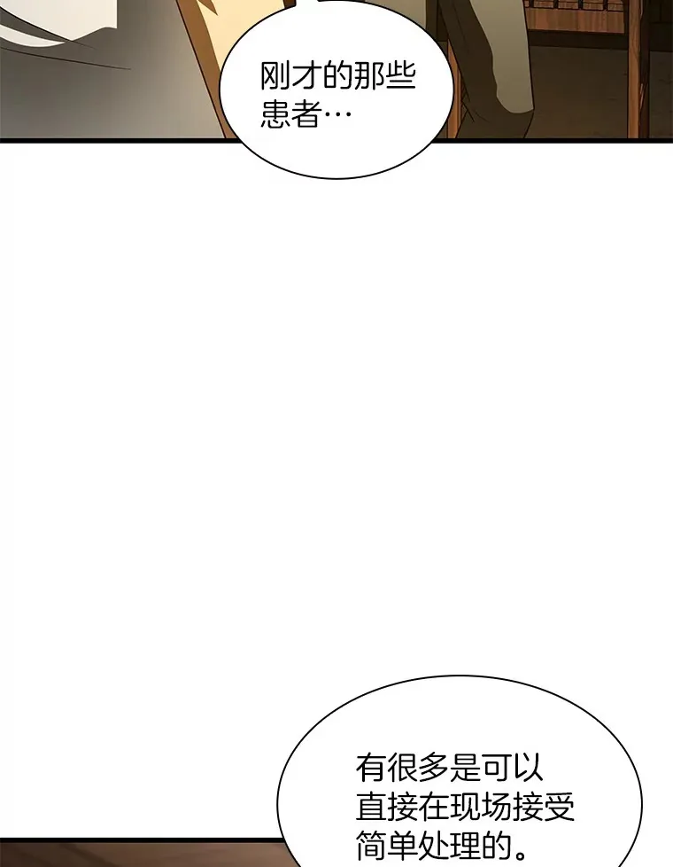 104.美丽的星空32