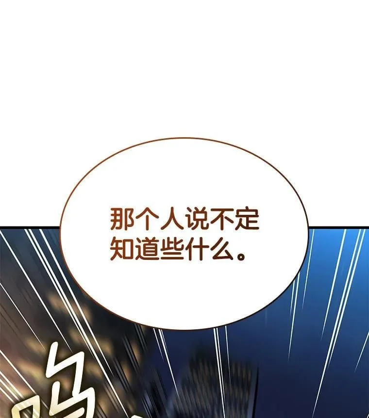 114.顽疾153