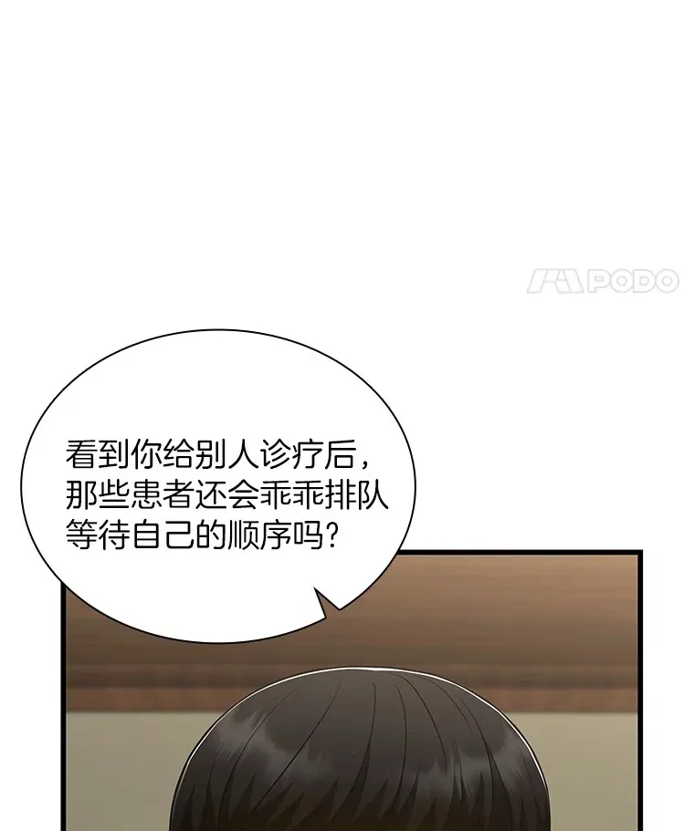104.美丽的星空41