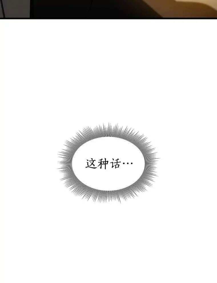 110.医院的未来67