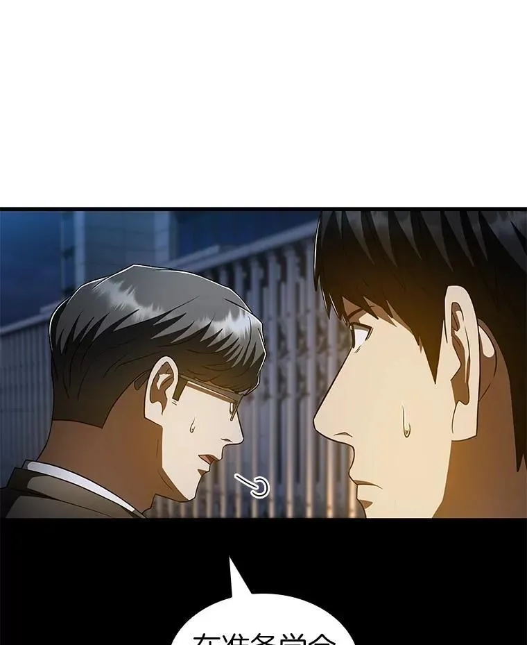 115.决定性证据14
