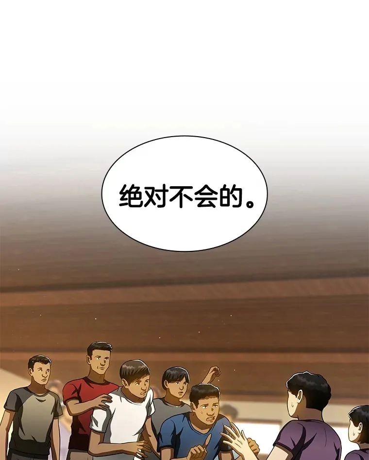 104.美丽的星空43