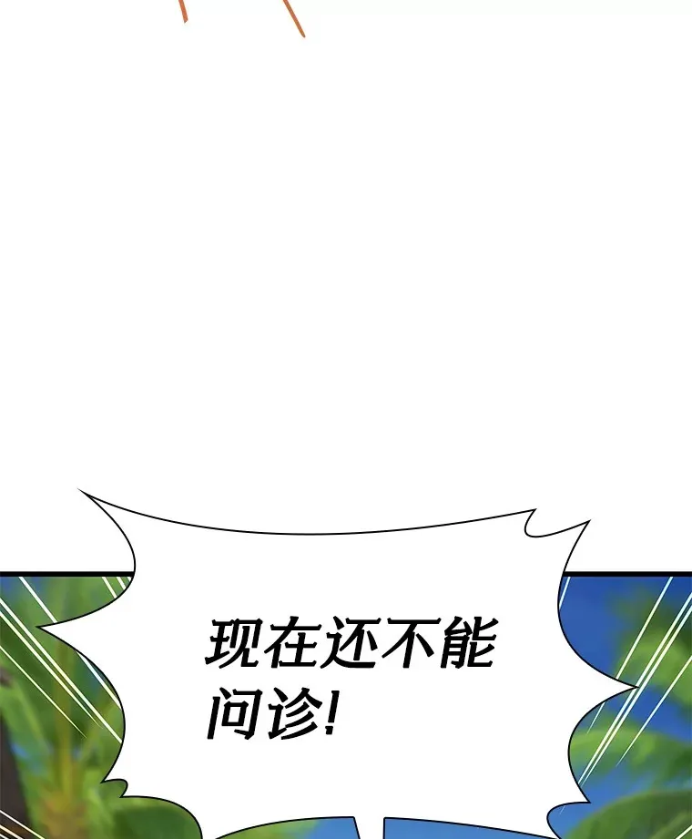 104.美丽的星空15