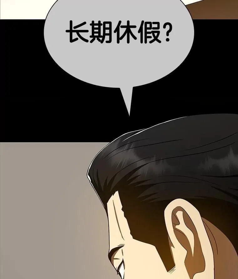 115.决定性证据122