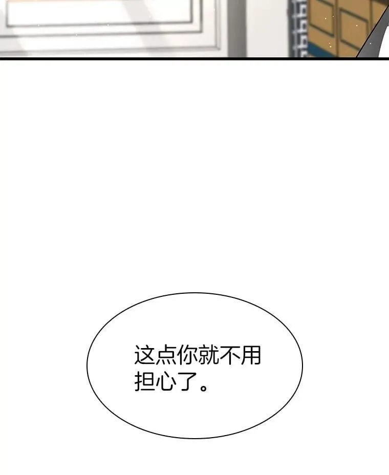 109.我们的机会74