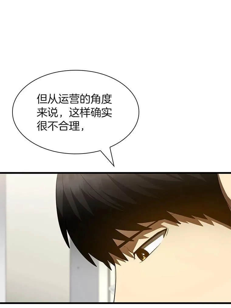 112.资金问题10