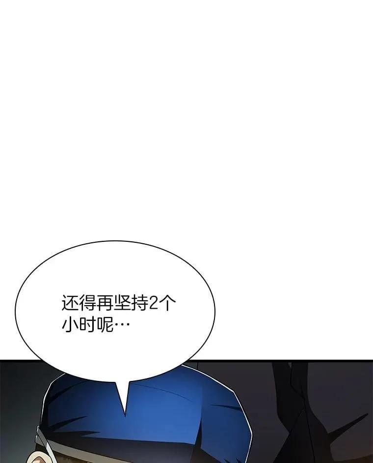 113.手术室90