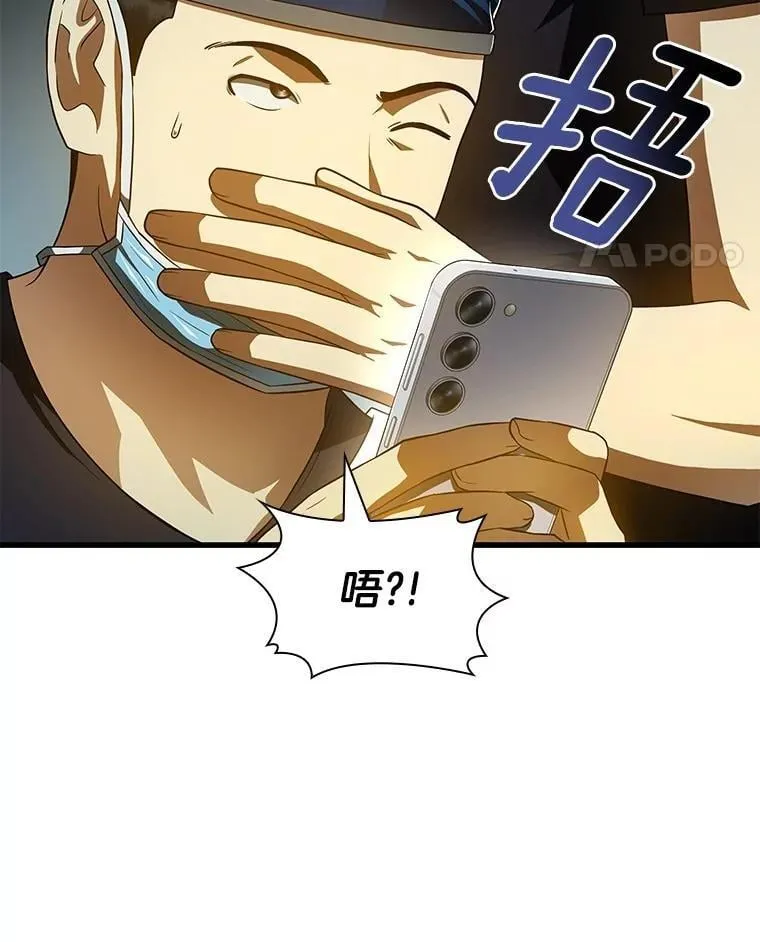 113.手术室91