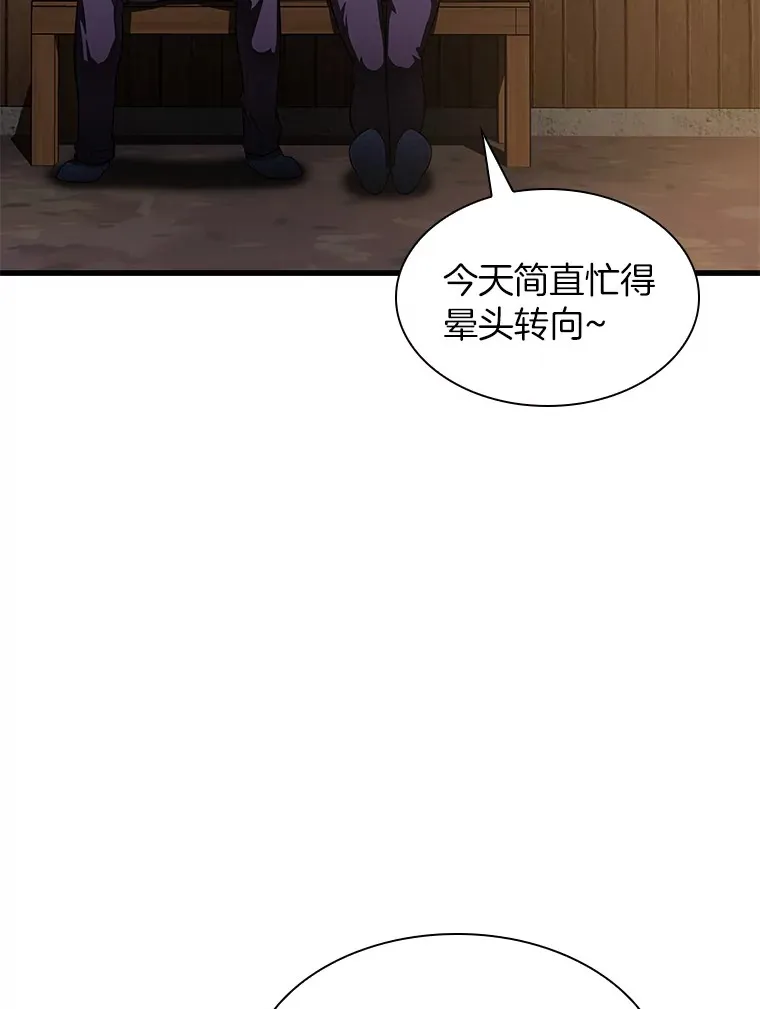 104.美丽的星空68