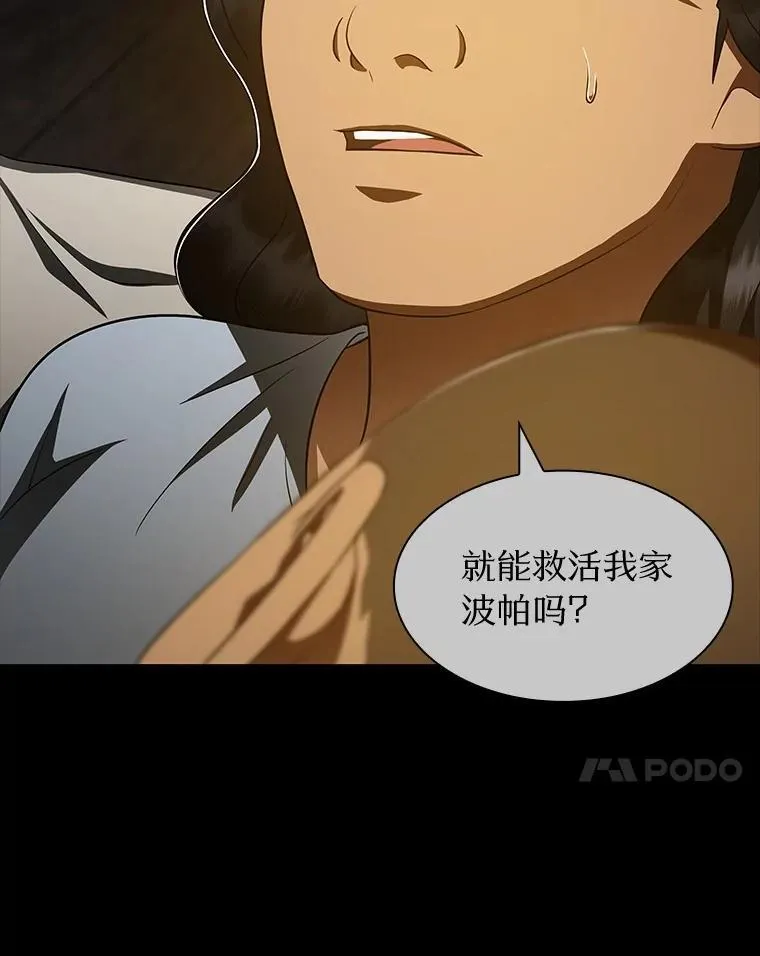 108.母亲的温度48