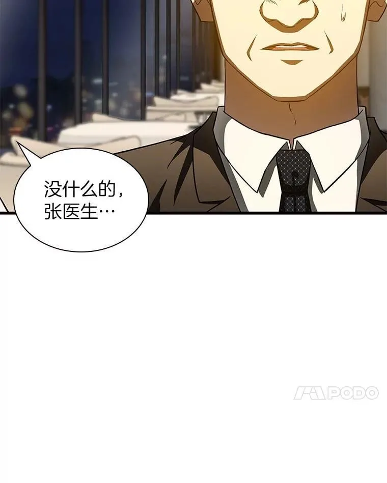 113.手术室32