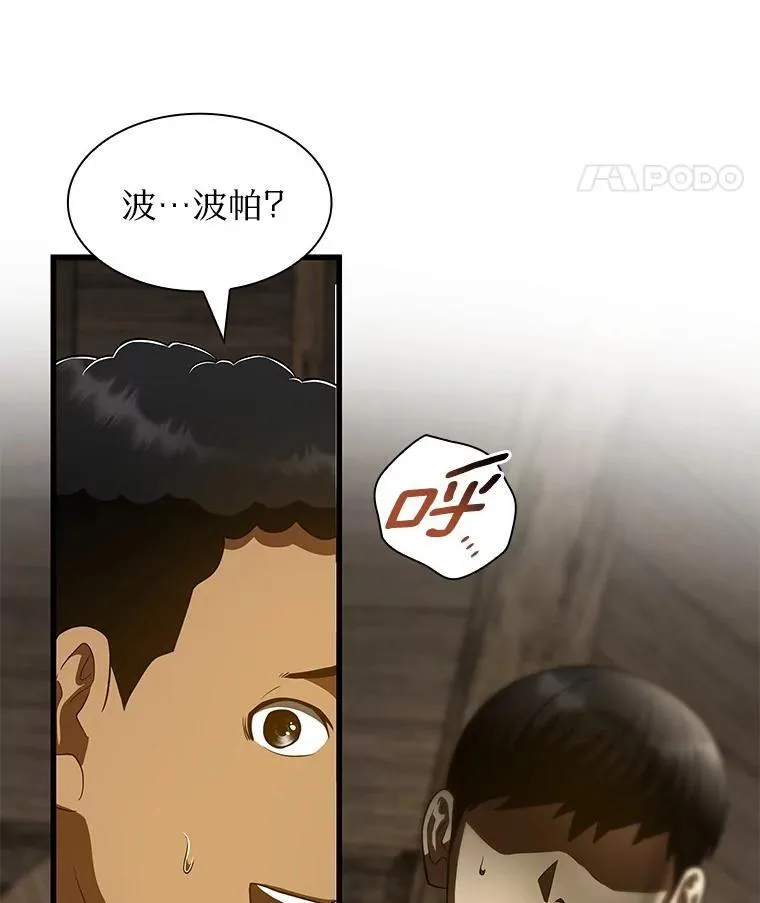 107.善意的谎言98