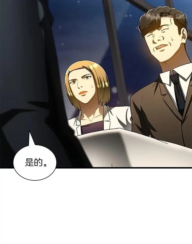 113.手术室23