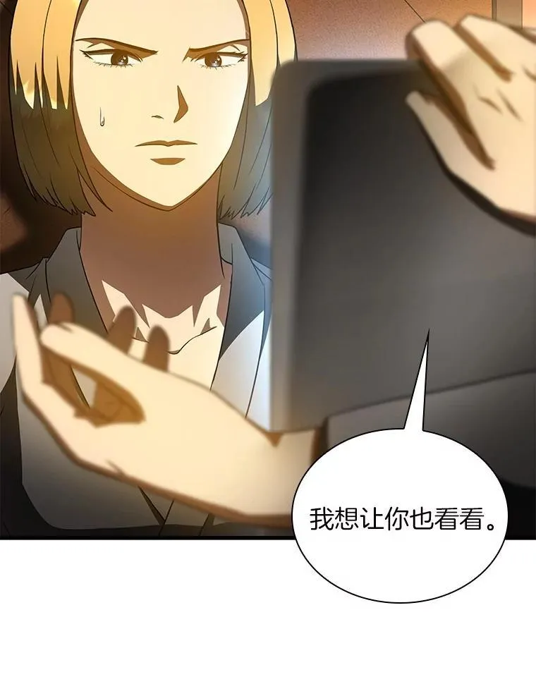 109.我们的机会88