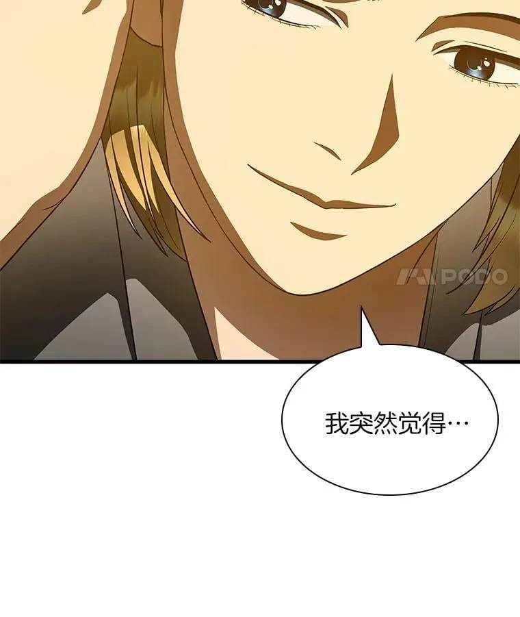 109.我们的机会143