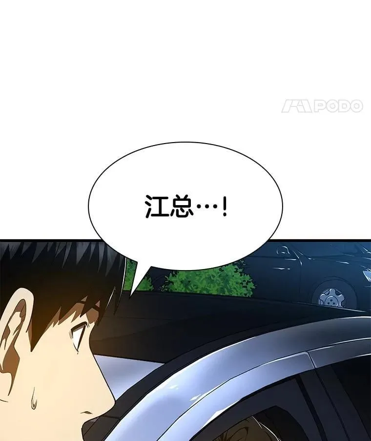 111.改变世界96