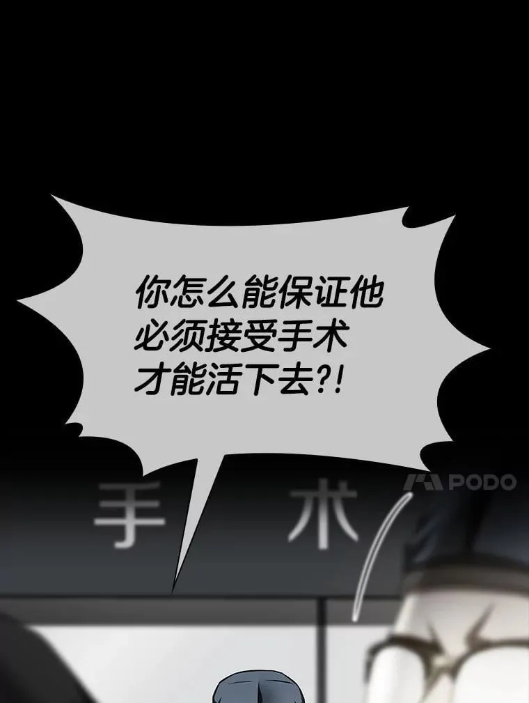 112.资金问题61
