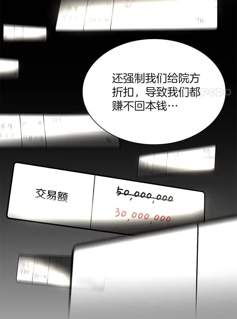 115.决定性证据83