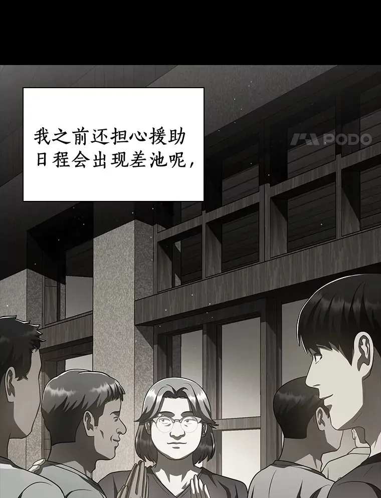 104.美丽的星空61