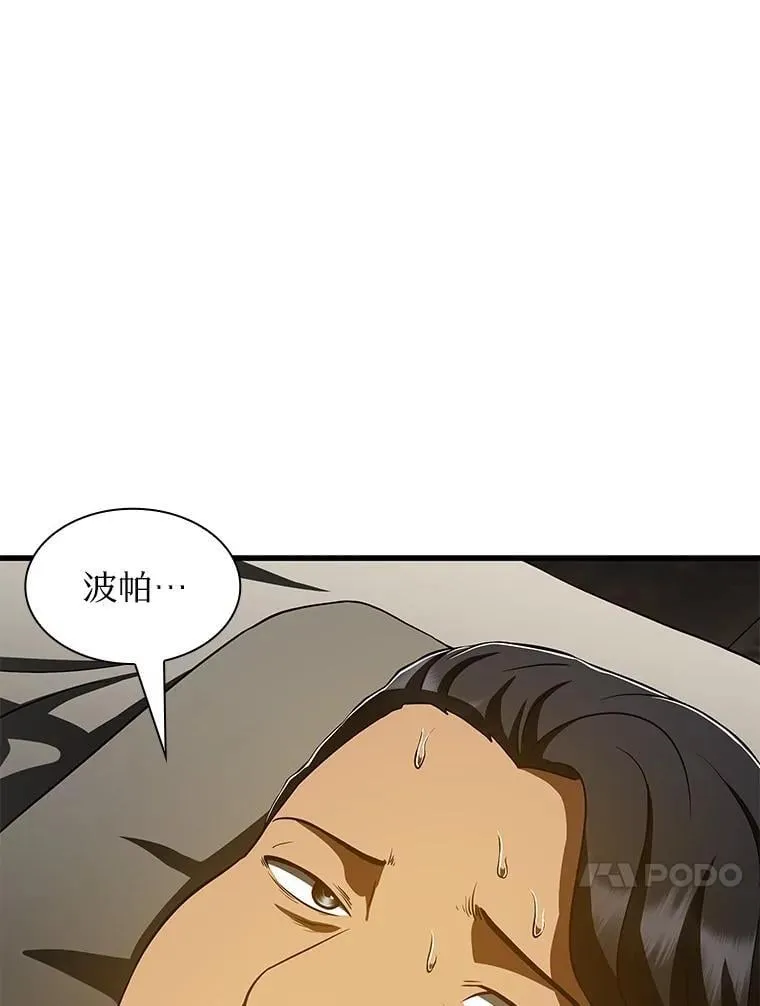 107.善意的谎言57