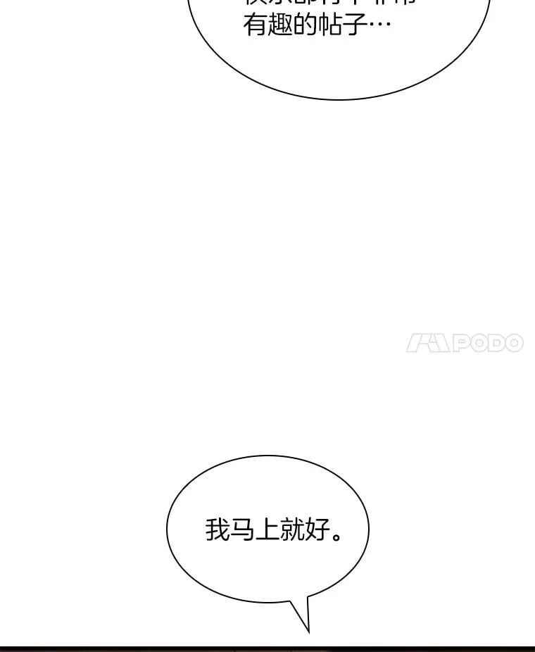 109.我们的机会83