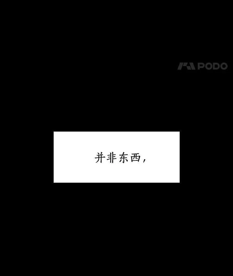 109.我们的机会136