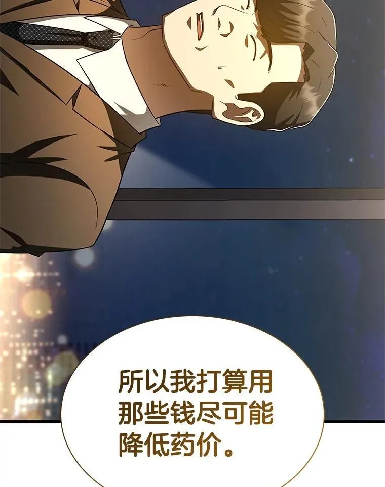 113.手术室21