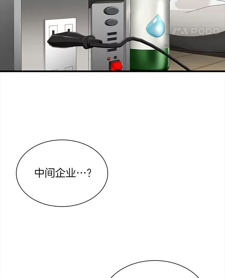115.决定性证据73