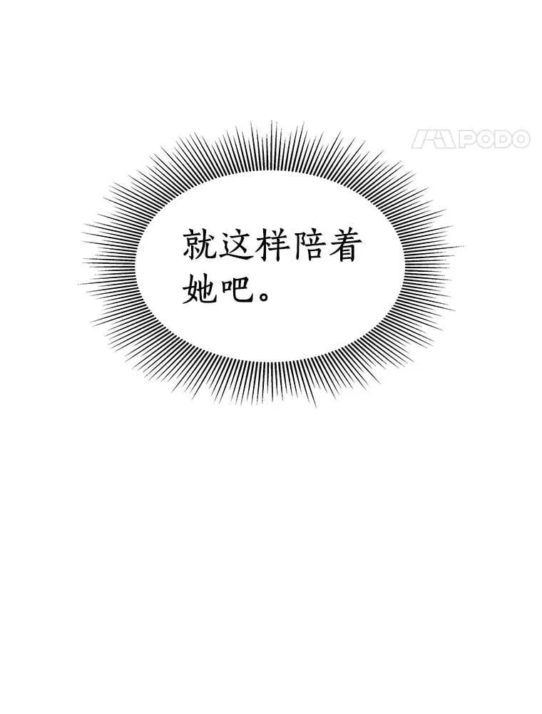 106.饱含爱的帽子103