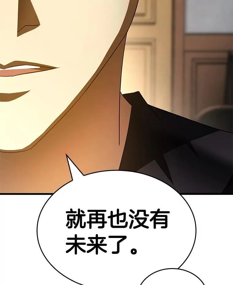 114.顽疾38
