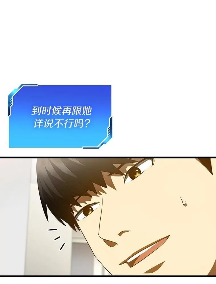 112.资金问题15