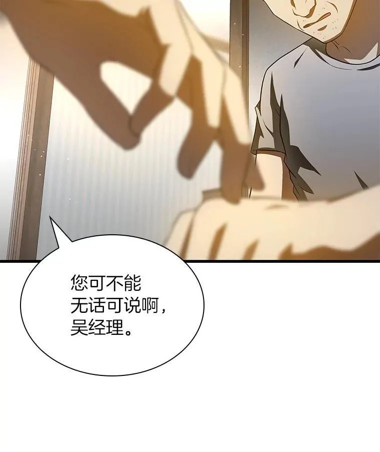115.决定性证据59