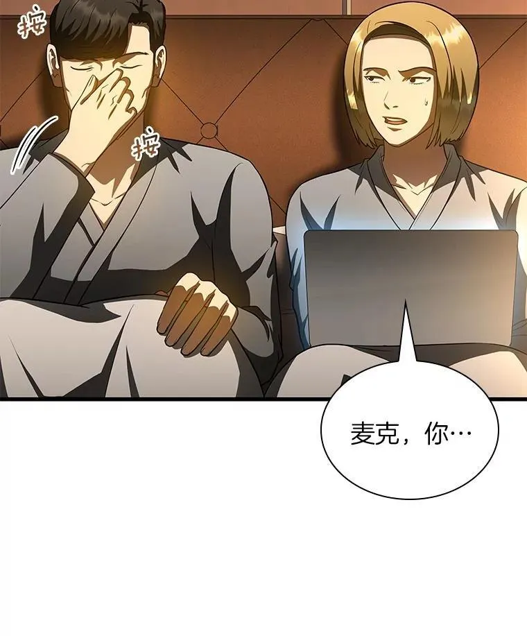 109.我们的机会101