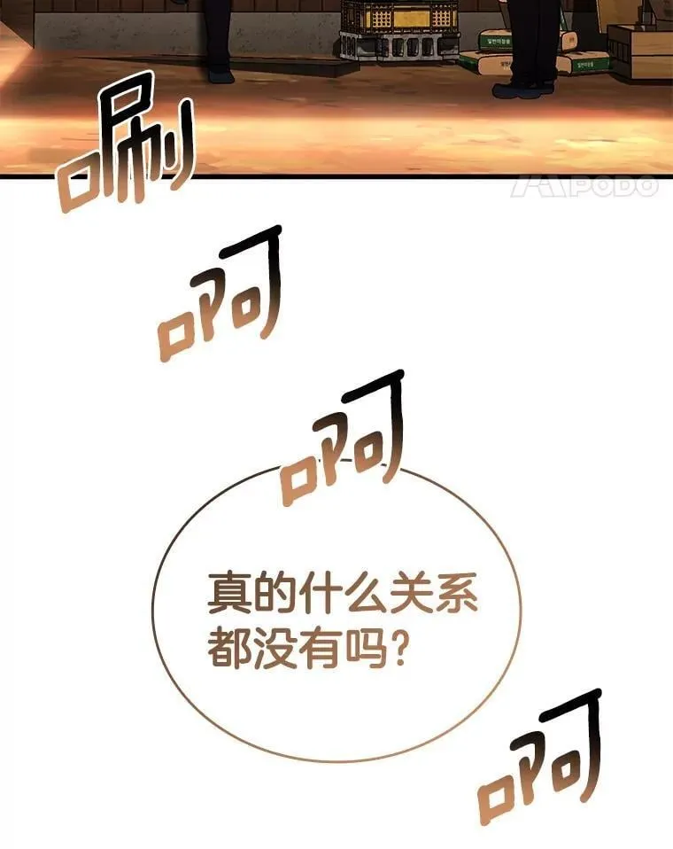 105.不止是同学39