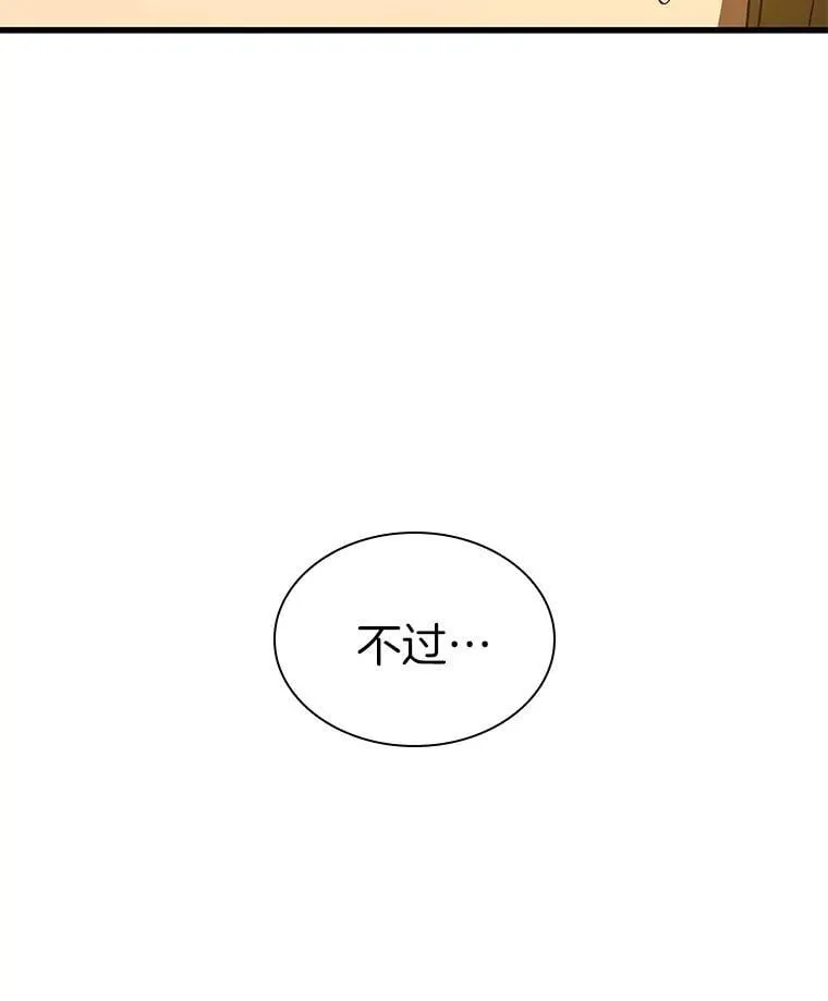 109.我们的机会105
