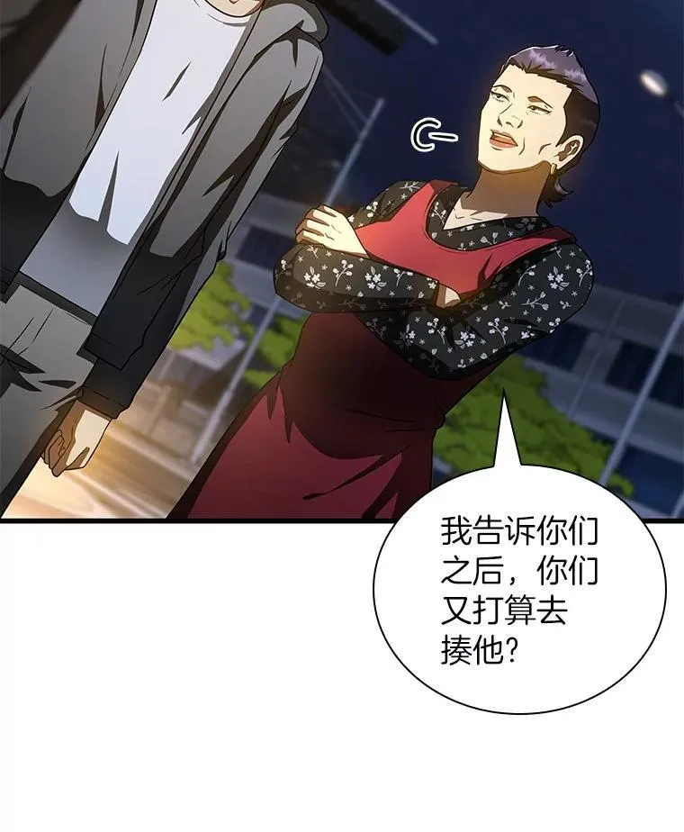 115.决定性证据26