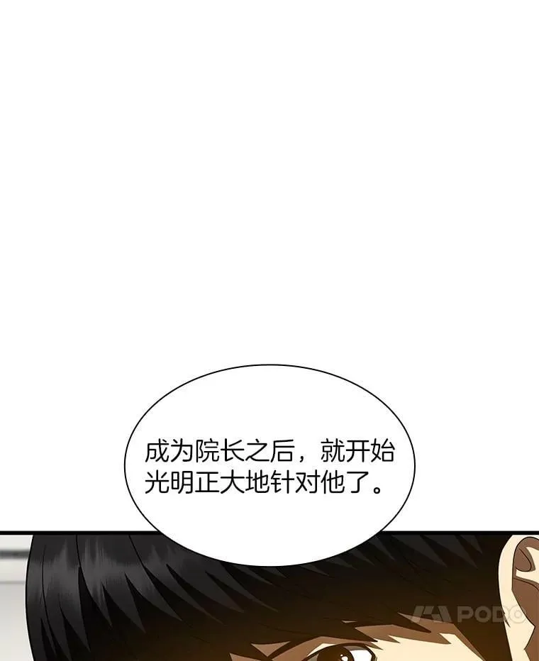 111.改变世界62