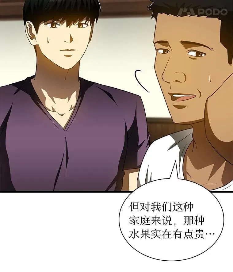 106.饱含爱的帽子52