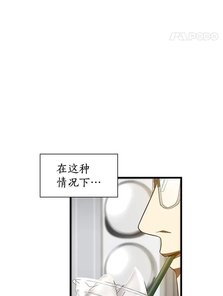 110.医院的未来10