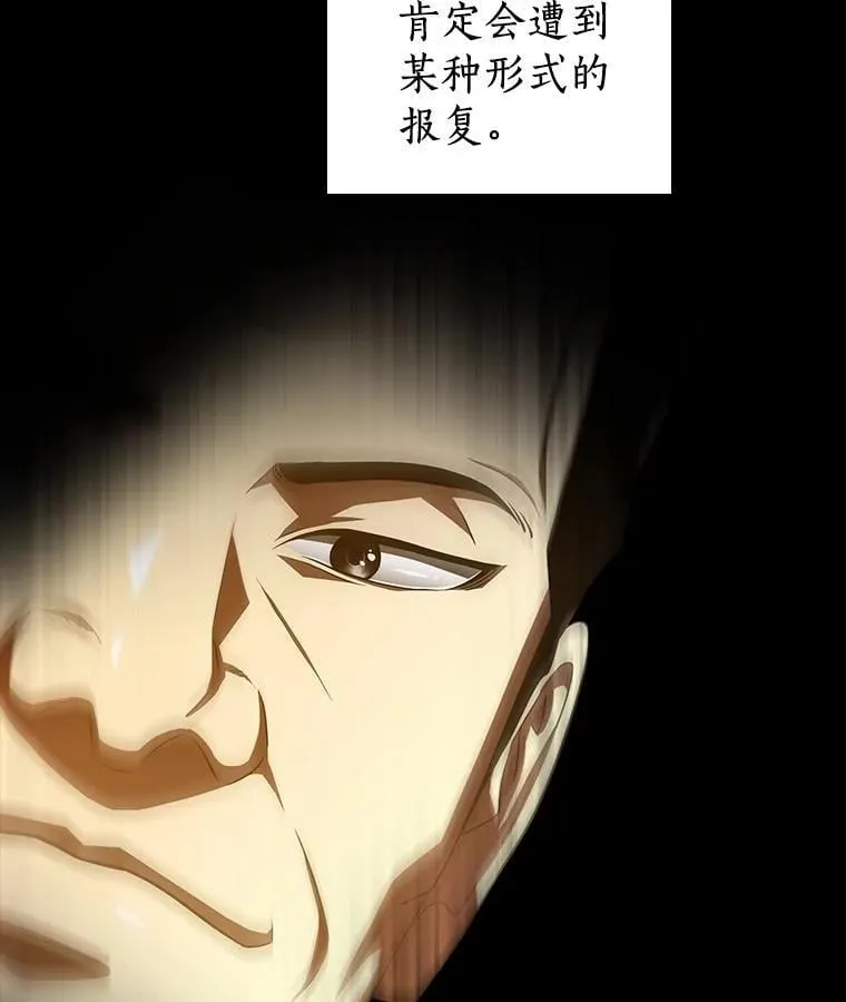 114.顽疾98