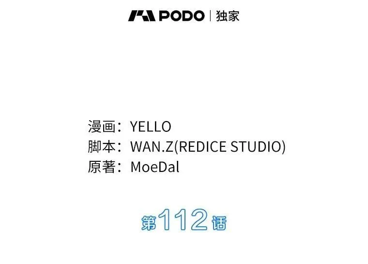 112.资金问题21