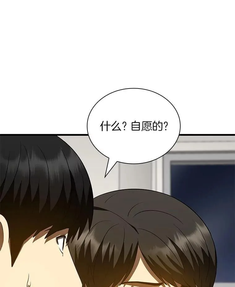 111.改变世界46