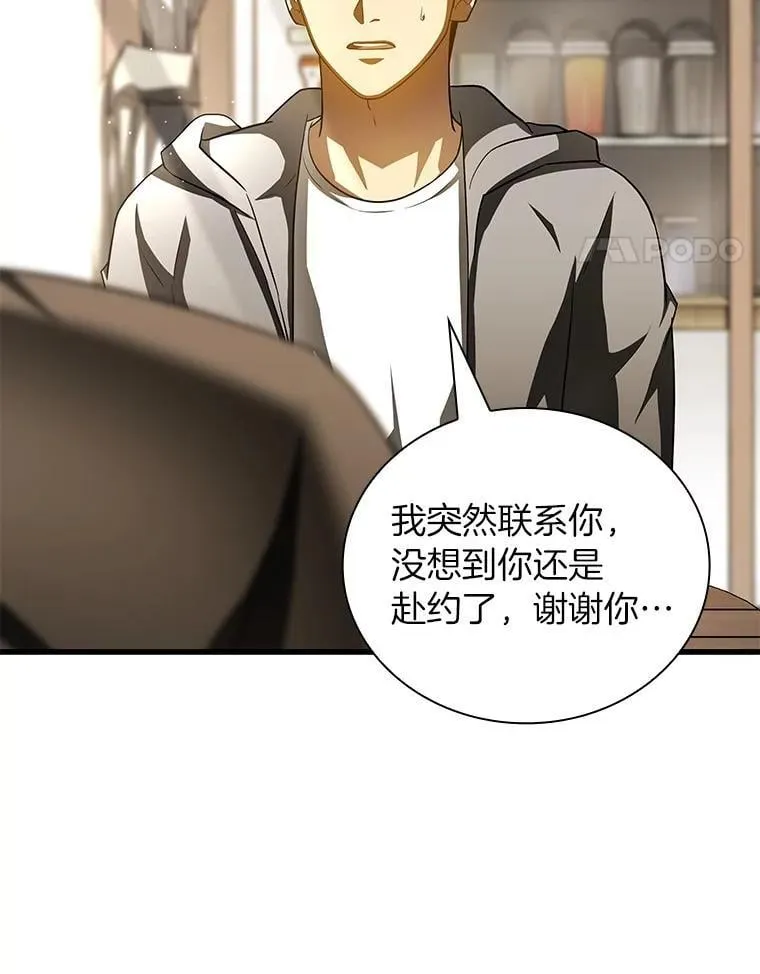 114.顽疾73