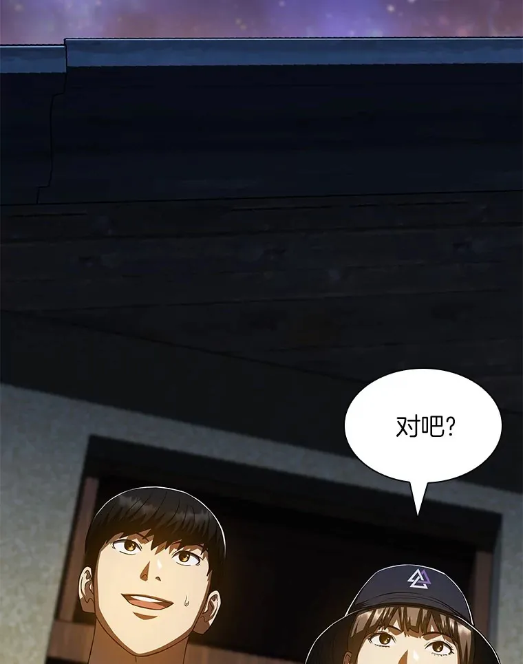 104.美丽的星空96
