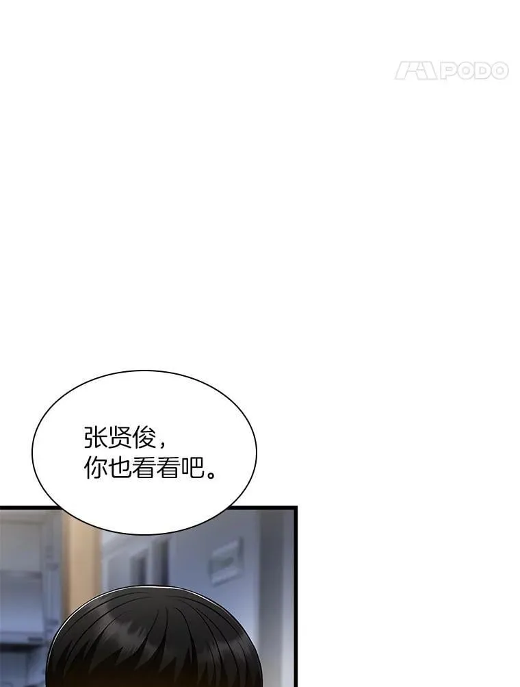 115.决定性证据103