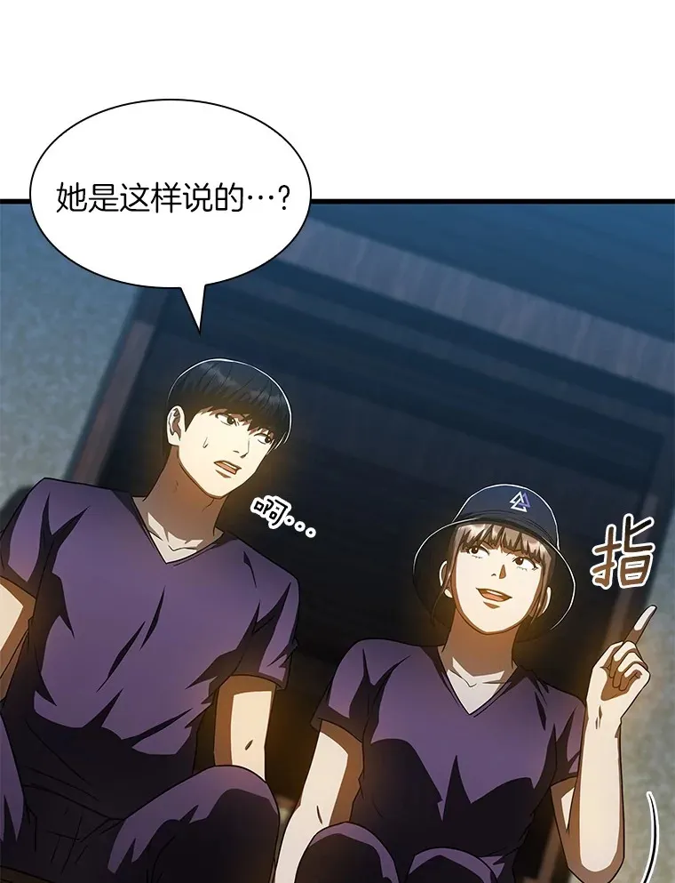 104.美丽的星空90