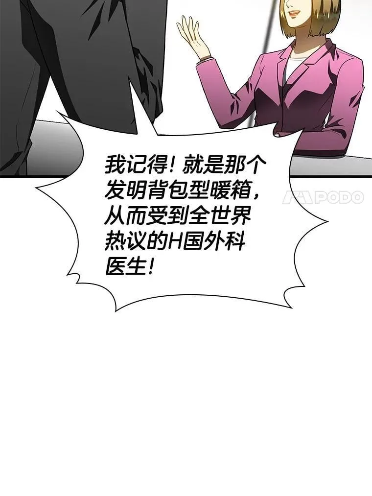 116.新的开始149