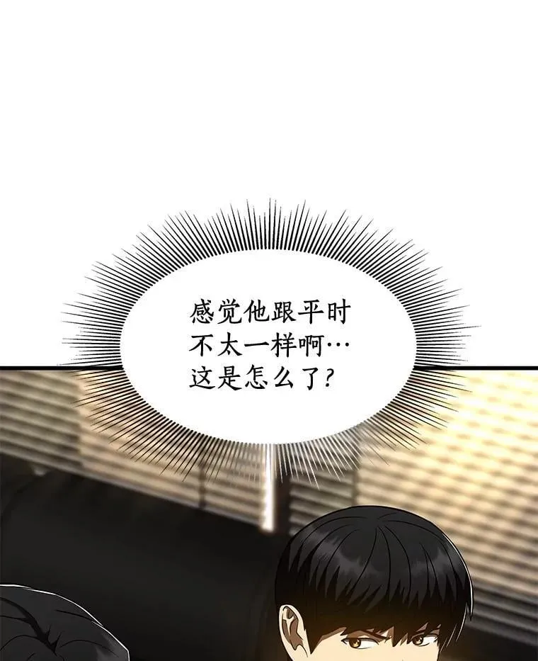 110.医院的未来44