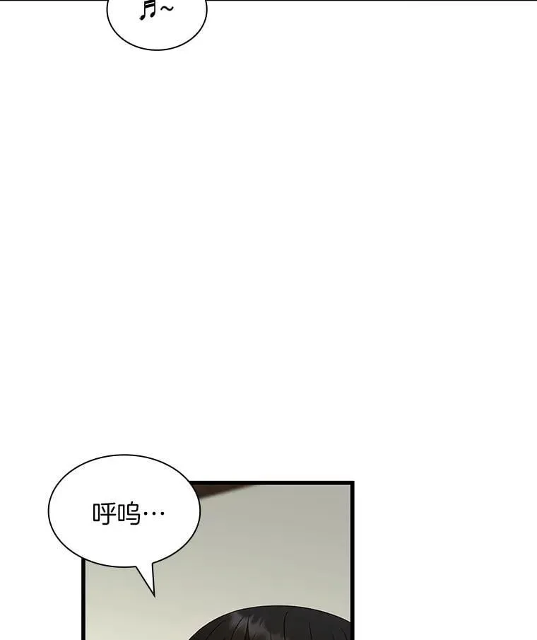 105.不止是同学60