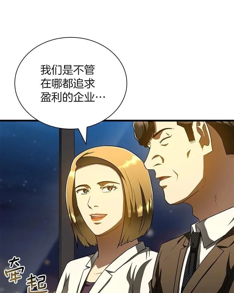 113.手术室33
